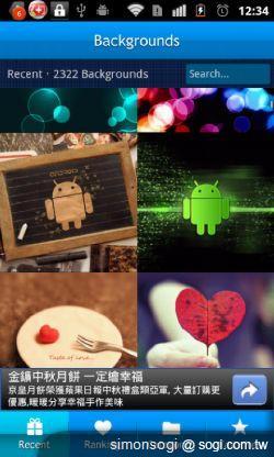 Backgrounds 桌布,張張精美! Backgrounds 桌布,張張精美!