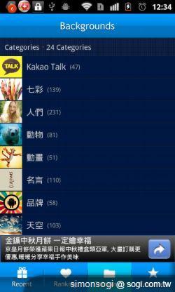 Backgrounds 桌布,張張精美! Backgrounds 桌布,張張精美!