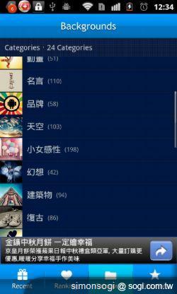 Backgrounds 桌布,張張精美! Backgrounds 桌布,張張精美!