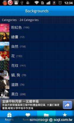 Backgrounds 桌布,張張精美! Backgrounds 桌布,張張精美!