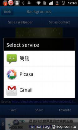 Backgrounds 桌布,張張精美! Backgrounds 桌布,張張精美!