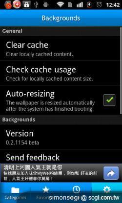 Backgrounds 桌布,張張精美! Backgrounds 桌布,張張精美!