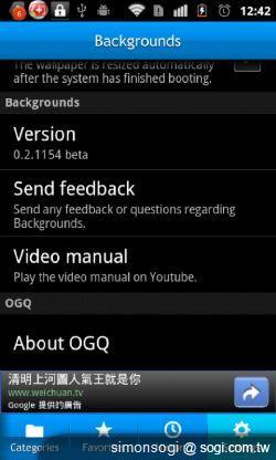 Backgrounds 桌布,張張精美! Backgrounds 桌布,張張精美!