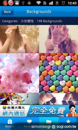 Backgrounds 桌布,張張精美! Backgrounds 桌布,張張精美!