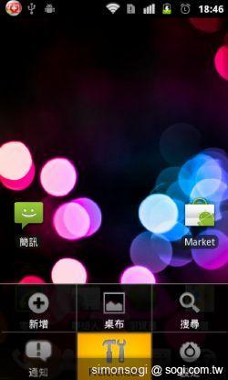 LauncherPro 桌面，更順暢方便