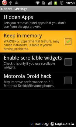 LauncherPro 桌面，更順暢方便