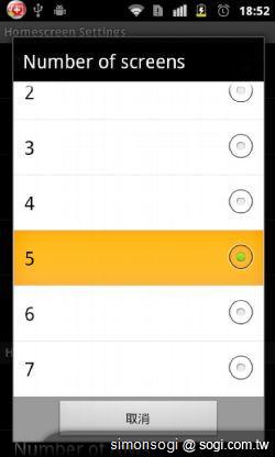 LauncherPro 桌面，更順暢方便