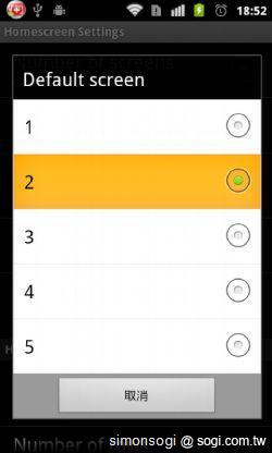 LauncherPro 桌面，更順暢方便
