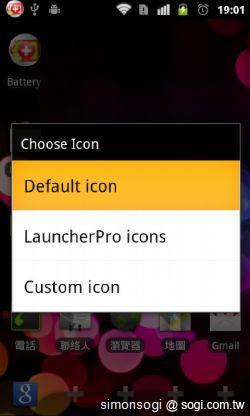LauncherPro 桌面，更順暢方便