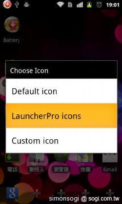 LauncherPro 桌面，更順暢方便