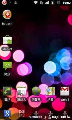 LauncherPro 桌面，更順暢方便