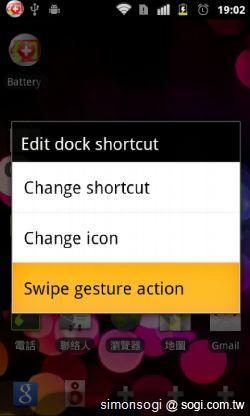 LauncherPro 桌面，更順暢方便