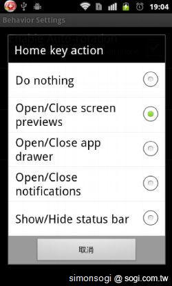 LauncherPro 桌面，更順暢方便