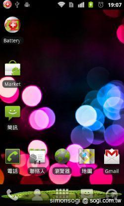 LauncherPro 桌面，更順暢方便