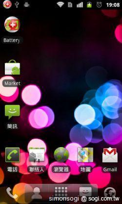 LauncherPro 桌面，更順暢方便