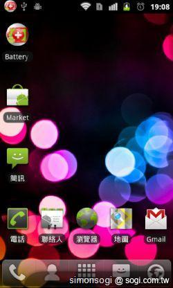 LauncherPro 桌面，更順暢方便