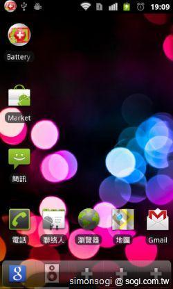 LauncherPro 桌面，更順暢方便