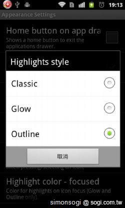 LauncherPro 桌面，更順暢方便