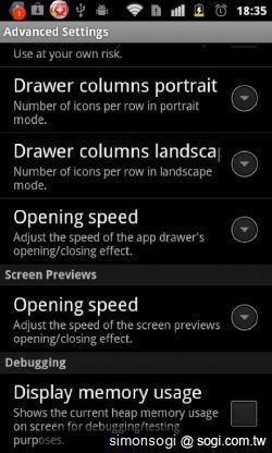 LauncherPro 桌面，更順暢方便