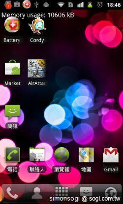 LauncherPro 桌面，更順暢方便