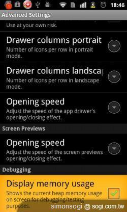 LauncherPro 桌面，更順暢方便