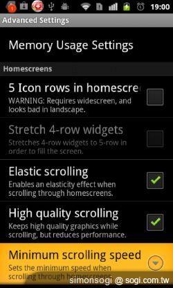 LauncherPro 桌面，更順暢方便