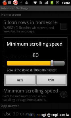 LauncherPro 桌面，更順暢方便