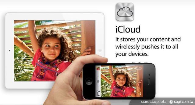 iPhone 4S能否再次改變一切、再創輝煌？