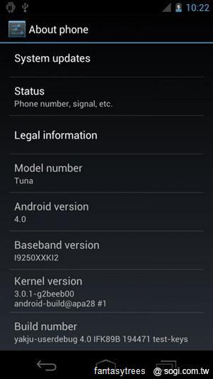 Google Nexus Prime搭載冰淇淋三明治現身 Google Nexus Prime搭載冰淇淋三明治現身