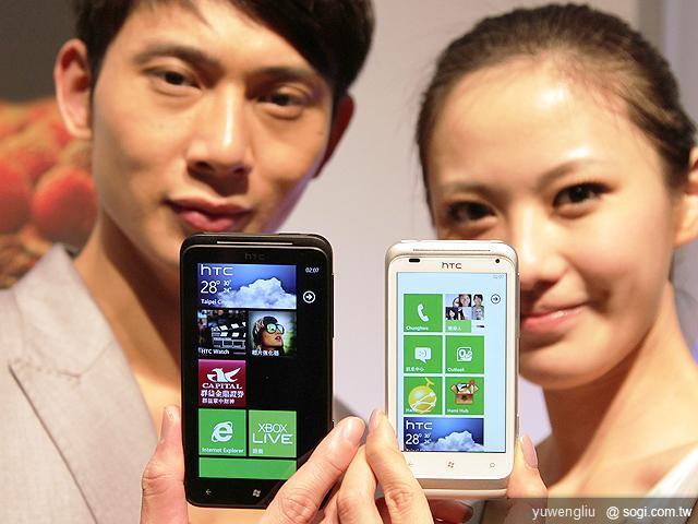 HTC TITAN、Radar芒果手機 中華搶先推