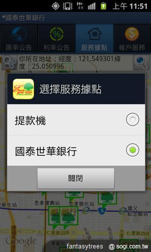 My MobiBank 隨身理財好夥伴 My MobiBank 隨身理財好夥伴