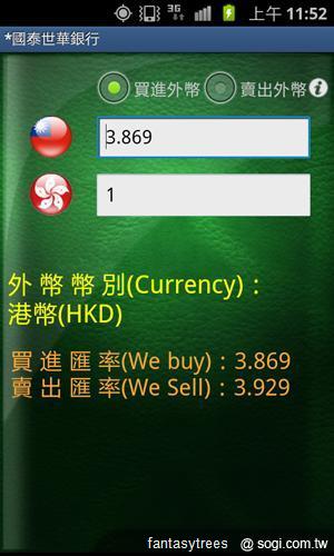 My MobiBank 隨身理財好夥伴 My MobiBank 隨身理財好夥伴