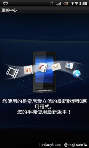 SE健診軟硬兼施 機器人吊飾限量贈! SE健診軟硬兼施 機器人吊飾限量贈!