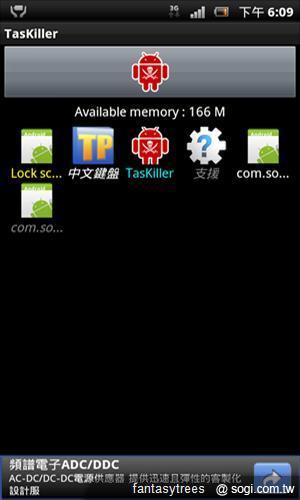 SE健診軟硬兼施 機器人吊飾限量贈! SE健診軟硬兼施 機器人吊飾限量贈!