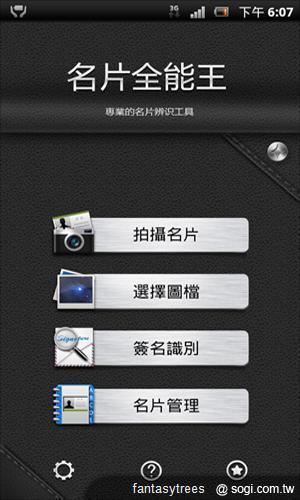 SE健診軟硬兼施 機器人吊飾限量贈! SE健診軟硬兼施 機器人吊飾限量贈!