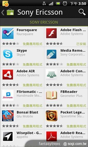 SE健診軟硬兼施 機器人吊飾限量贈! SE健診軟硬兼施 機器人吊飾限量贈!