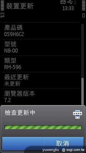 NOKIA N8-00更新Symbian Anna教學 NOKIA N8-00更新Symbian Anna教學