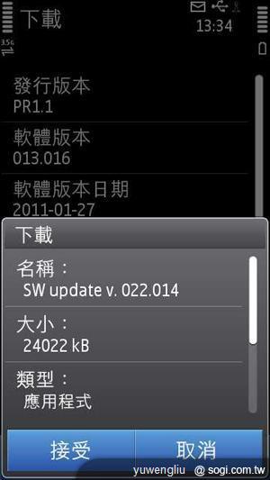 NOKIA N8-00更新Symbian Anna教學 NOKIA N8-00更新Symbian Anna教學