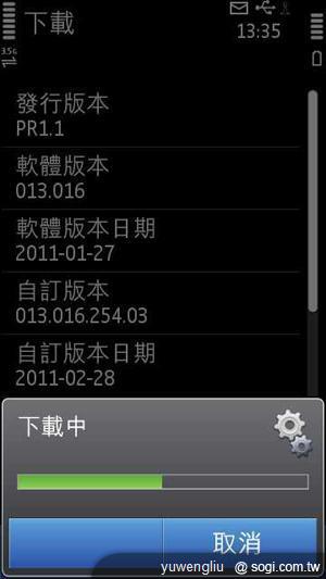 NOKIA N8-00更新Symbian Anna教學 NOKIA N8-00更新Symbian Anna教學