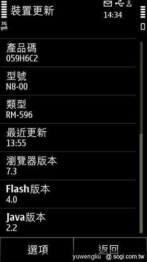NOKIA N8-00更新Symbian Anna教學 NOKIA N8-00更新Symbian Anna教學