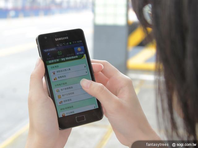 My MobiBank 隨身理財好夥伴 My MobiBank 隨身理財好夥伴