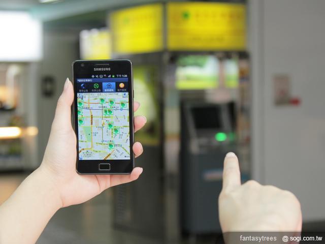 My MobiBank 隨身理財好夥伴 My MobiBank 隨身理財好夥伴