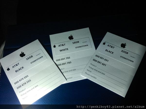 iPhone 4S排隊大作戰、開箱測試 iPhone 4S排隊大作戰、開箱測試