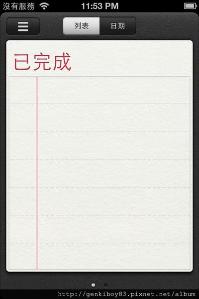 iPhone 4S排隊大作戰、開箱測試 iPhone 4S排隊大作戰、開箱測試
