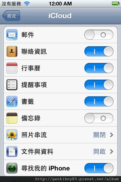 iPhone 4S排隊大作戰、開箱測試 iPhone 4S排隊大作戰、開箱測試