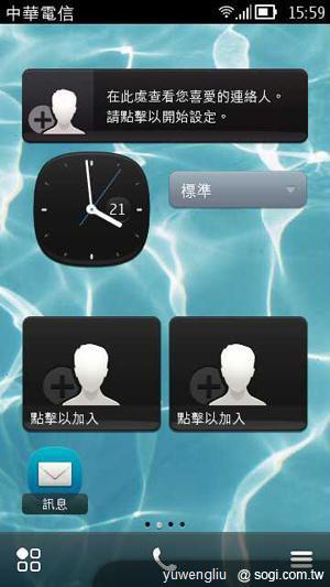 Symbian Belle與Anna差異大比較！