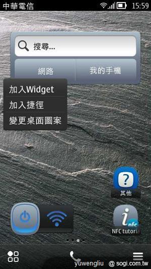 Symbian Belle與Anna差異大比較！