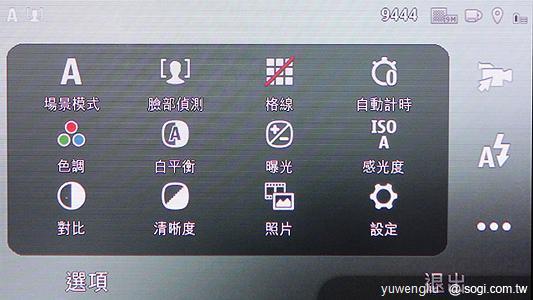 Symbian Belle與Anna差異大比較！