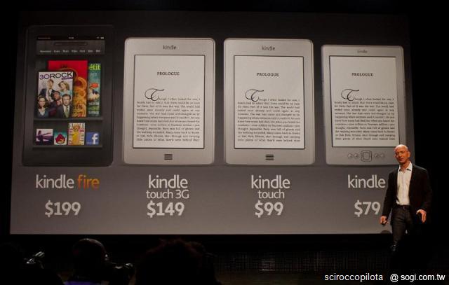 Amazon Kindle Fire如何改變平板電腦市場競爭格局? Amazon Kindle Fire如何改變平板電腦市場競爭格局?