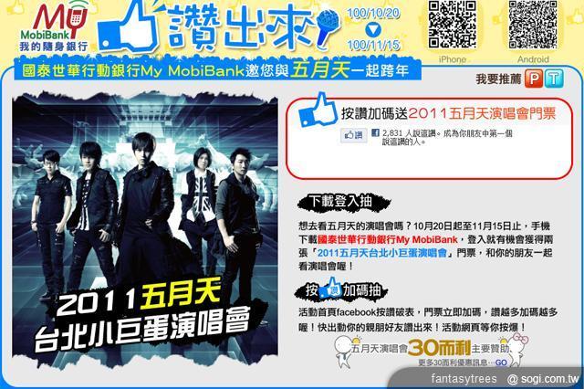 My MobiBank 隨身理財好夥伴 My MobiBank 隨身理財好夥伴